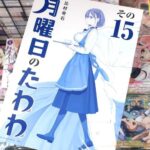 レス2番の画像1