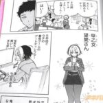 レス17番の画像4