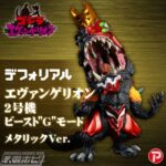 レス6番の画像1