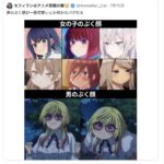 レス4番の画像1