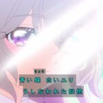 レス20番の画像2