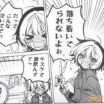 レス18番の画像1