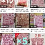 レス1番の画像2