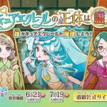 レス22番の画像10