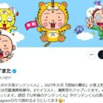 レス2番の画像1