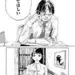 レス23番の画像2