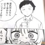 レス25番の画像2