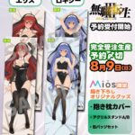レス2番の画像1