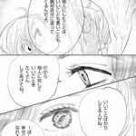 レス11番の画像2
