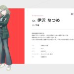 レス4番の画像4