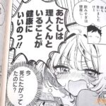 レス25番の画像6