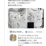 レス1番の画像4