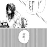 レス23番の画像4