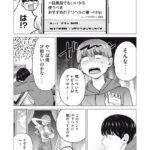 レス9番の画像4