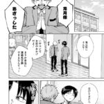 レス18番の画像4