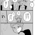 レス1番の画像8