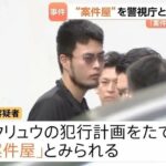 レス1番の画像1