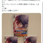 レス3番の画像1