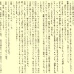 レス1番の画像3