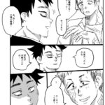 レス1番の画像3