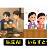 レス1番のリンク先のサムネイル画像