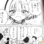 レス25番の画像3