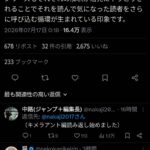 レス1番の画像1