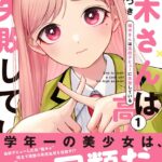 レス39番の画像1