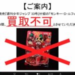 レス1番のリンク先のサムネイル画像