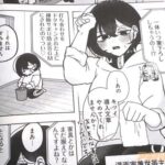 レス25番の画像3