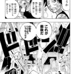 レス18番の画像2
