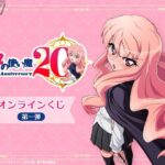 レス2番の画像1