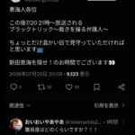 レス1番の画像1