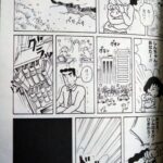 レス1番の画像6