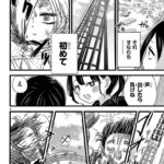 レス4番の画像4