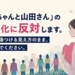 レス1番のリンク先のサムネイル画像