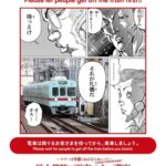 レス2番の画像6
