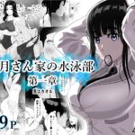 レス2番の画像1