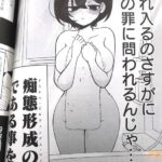 レス26番の画像4