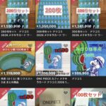 レス2番の画像4