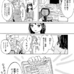 レス25番の画像3