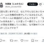 レス1番の画像2