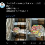 レス1番の画像3