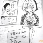 レス20番の画像1