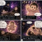 レス29番の画像3