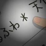 レス18番の画像2