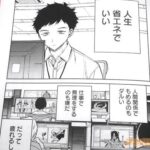 レス17番の画像2