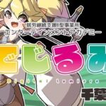 レス2番のリンク先のサムネイル画像