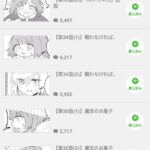 レス10番の画像1