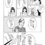 レス18番の画像4